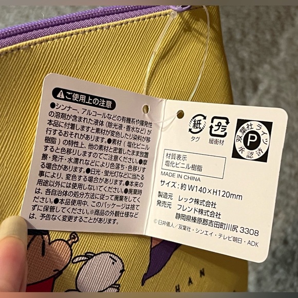 Crayon Shin-Chan Buriburizaemon Mini Pouch Faux Leather PVC Japan Exclusive Cute - Picture 4 of 9
